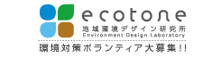 ecotone