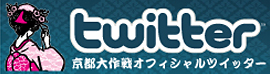 twitter