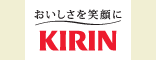 KIRIN