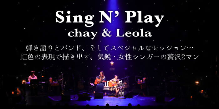 Sing N' Play