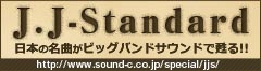 J.J-Standardオフィシャルサイト