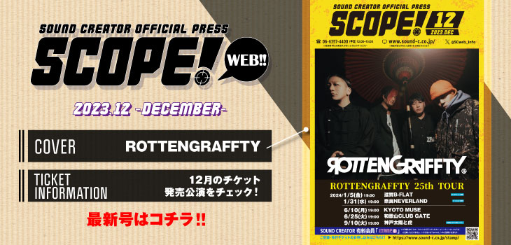 SCOPE!WEB