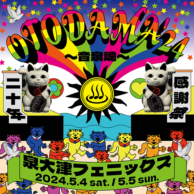 OTODAMA'24〜音泉魂〜『必死のパッチで20年目！大感謝祭』
