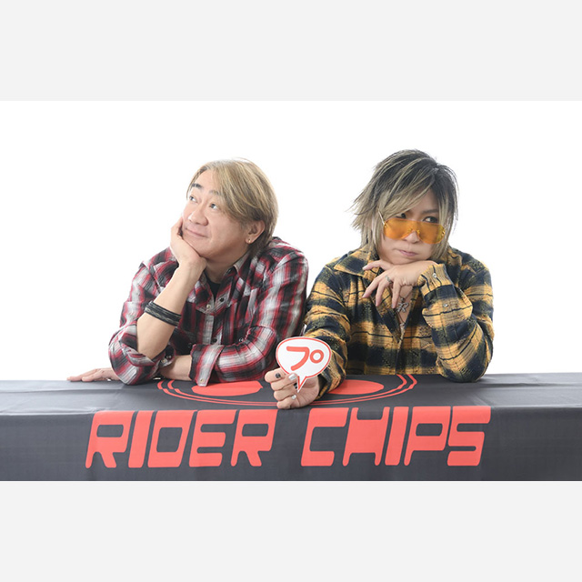 RIDER“プ”CHIPS