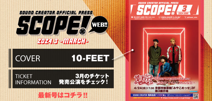 SCOPE!WEB