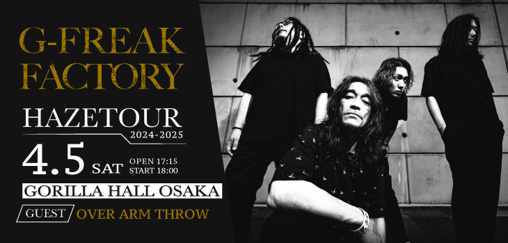 G-FREAK FACTORY_2503