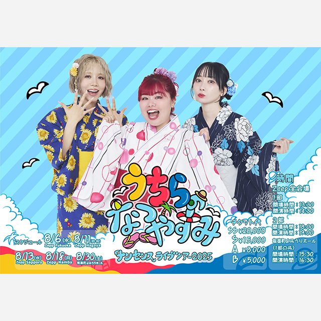 くれいじーまぐねっと