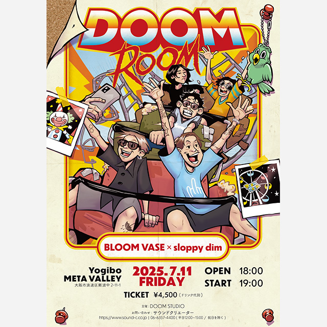 BLOOM VASE / sloppy dim