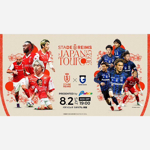 スタッド・ランス Japan Tour 2025