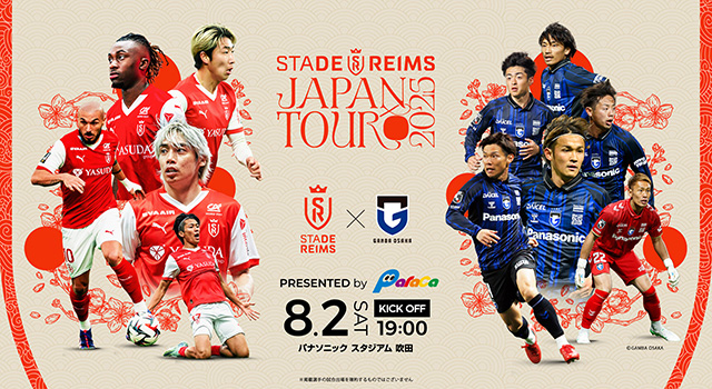 スタッド・ランス Japan Tour 2025