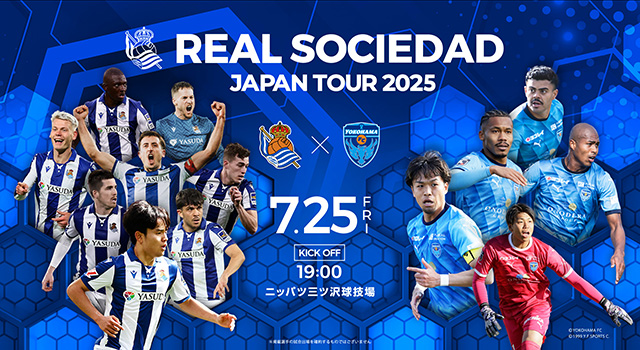 レアル・ソシエダ Japan Tour 2025