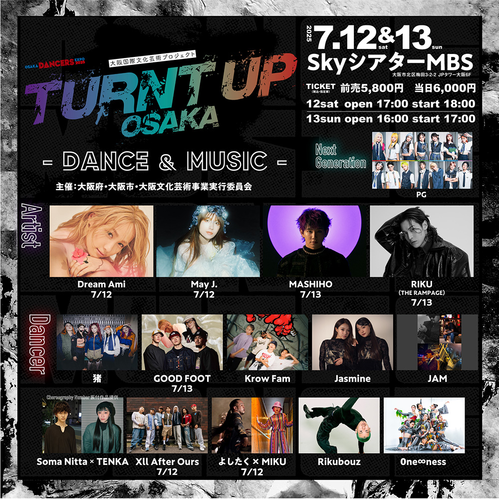 TURNT UP OSAKA ーDANCE & MUSICー