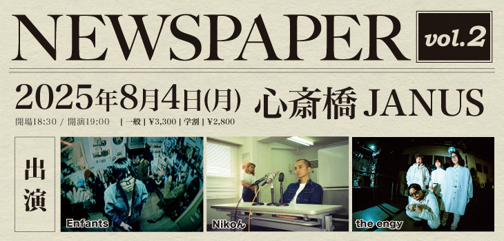 NEWSPAPER_2506