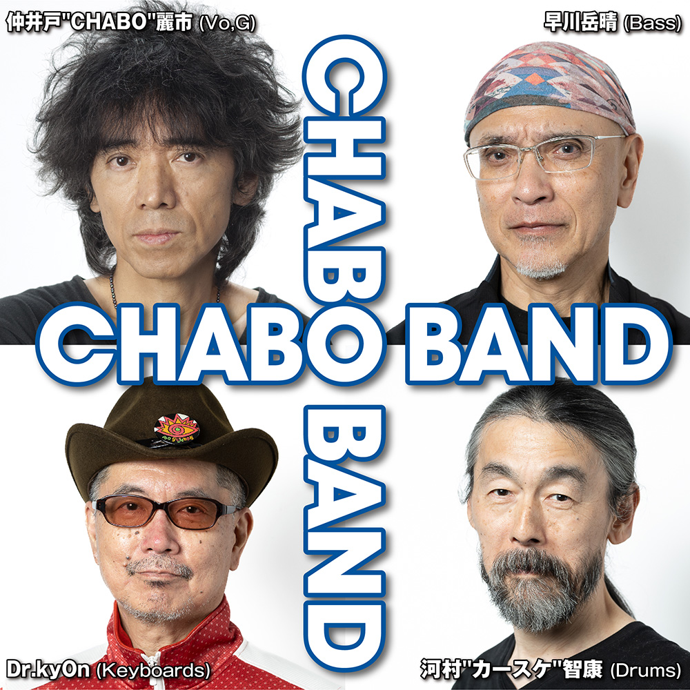 仲井戸“CHABO”麗市