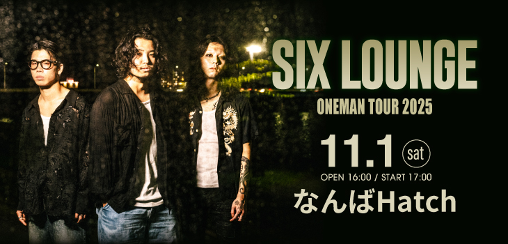 SIXLOUNGE_2507