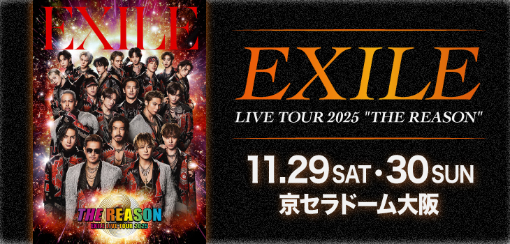 EXILE_2508