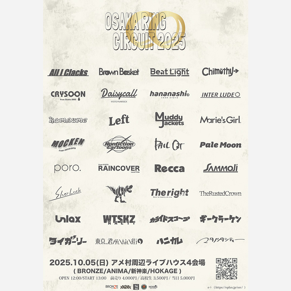 OSAKA RING CIRCUIT 2025