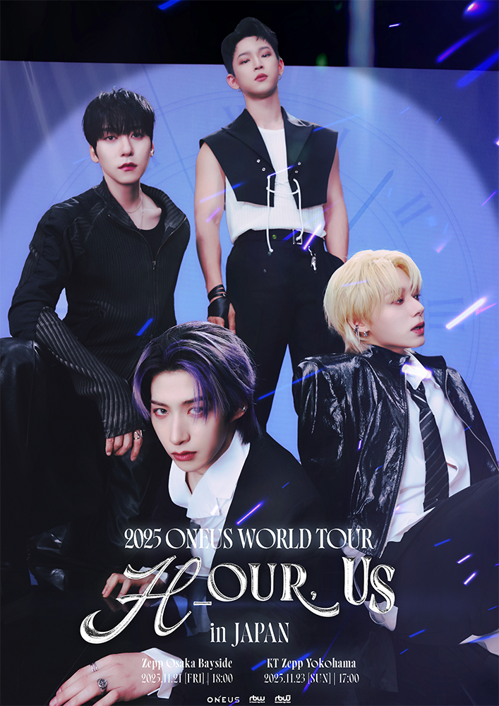 ONEUS