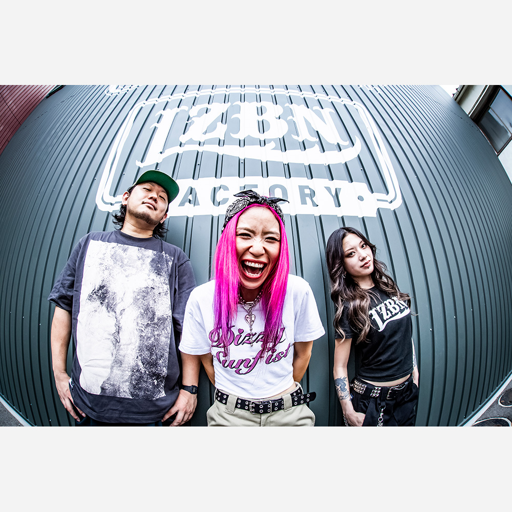 Dizzy Sunfist