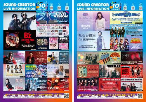 LIVE INFOMATION 4月版