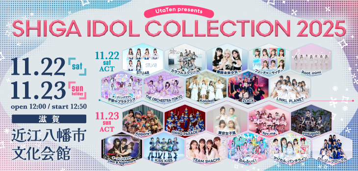 SHIGA IDOL COLLECTION_2509