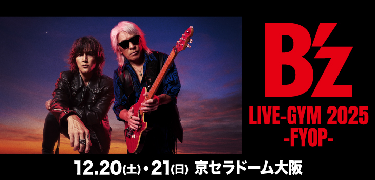 B'z_2510