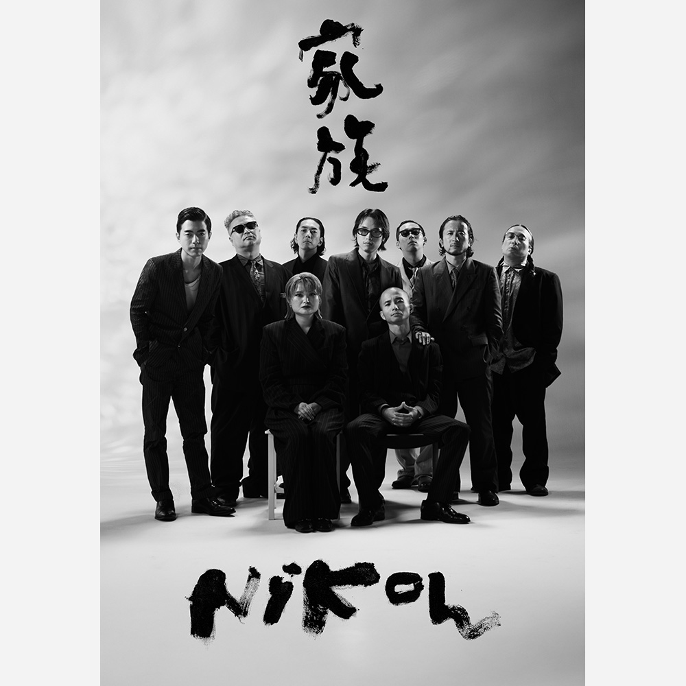 Nikoん