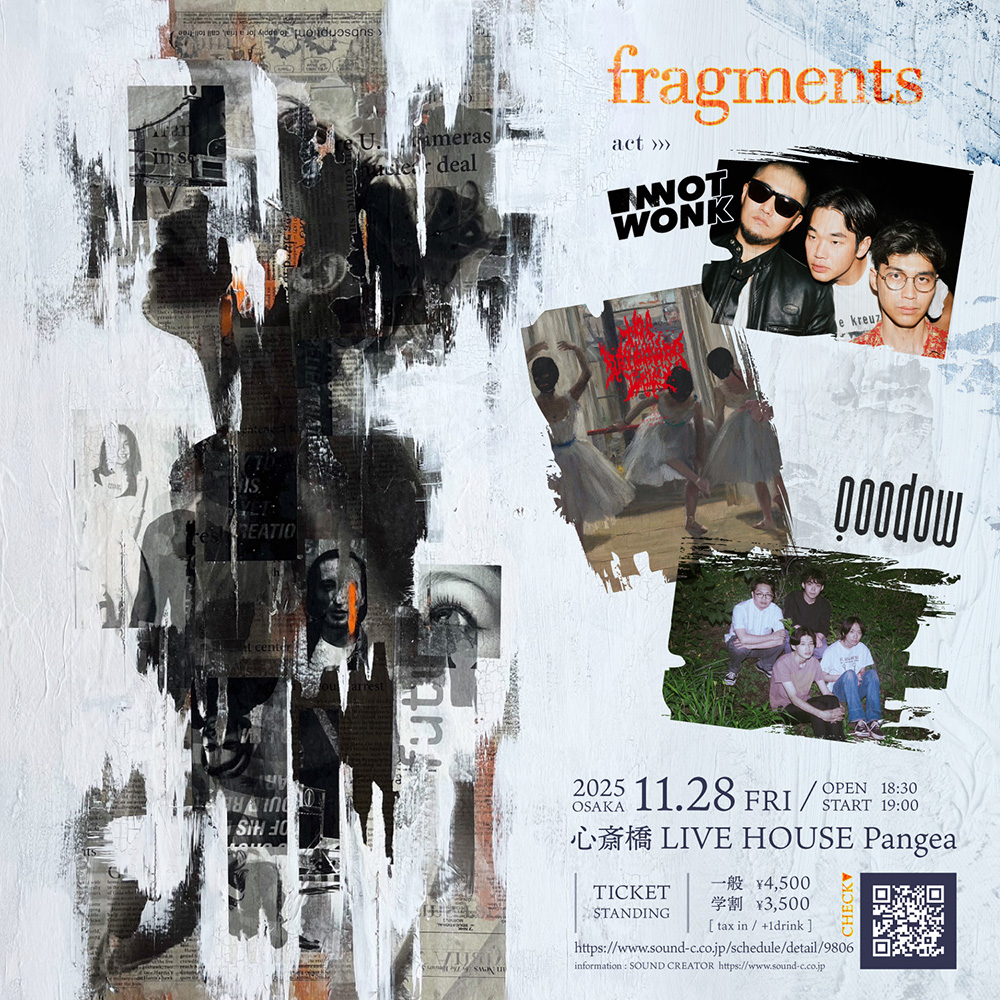 fragments