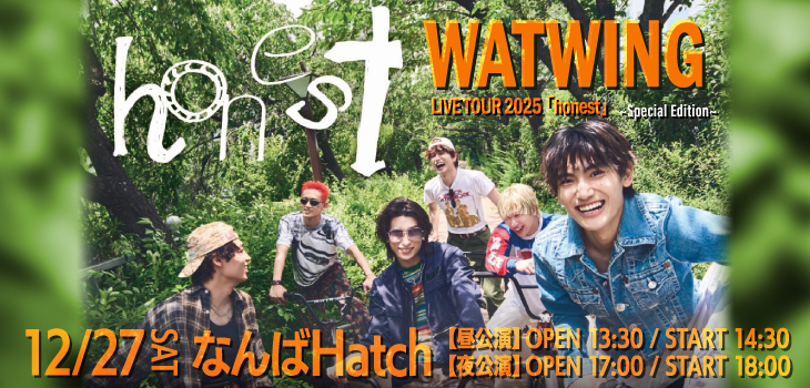 WATWING_2510