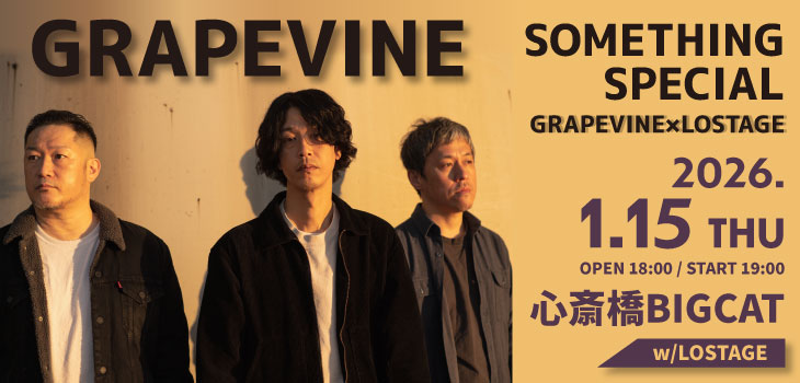 GRAPEVINE_2512