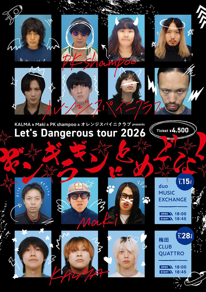 KALMA & Maki & PK shampoo & オレンジスパイニクラブ presents Let's Dangerous Tour 2026 ~ギンギラギンにとめどなく~
