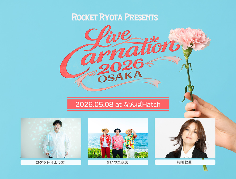 Rocket Ryota presents Live Carnation 2026 OSAKA