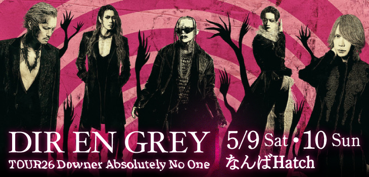 DIR EN GREY_2603
