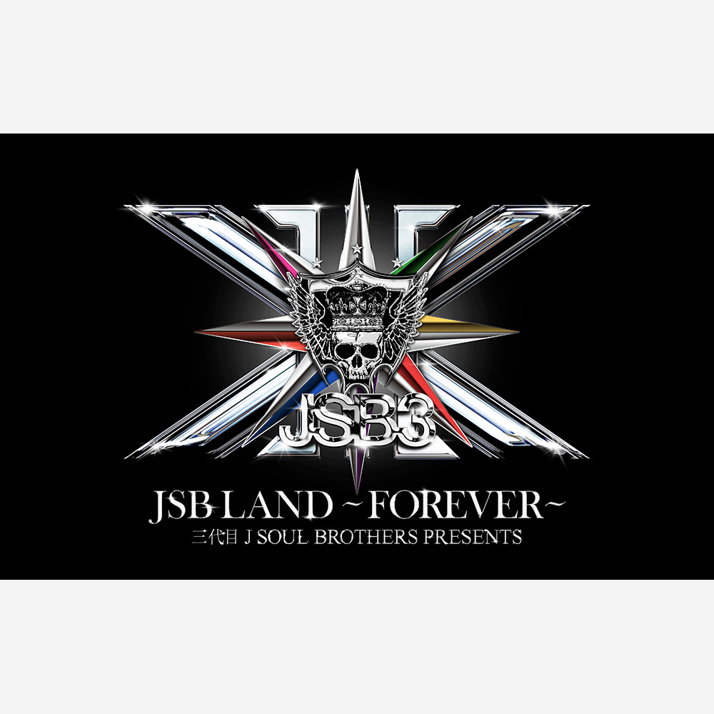 三代目 J SOUL BROTHERS from EXILE TRIBE