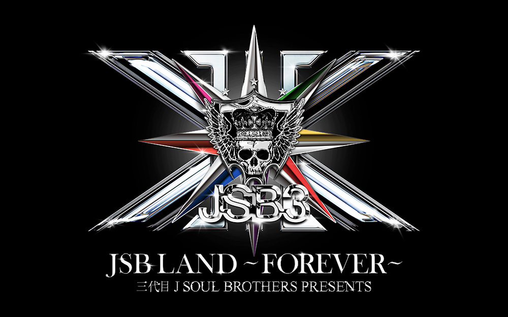 三代目 J SOUL BROTHERS from EXILE TRIBE