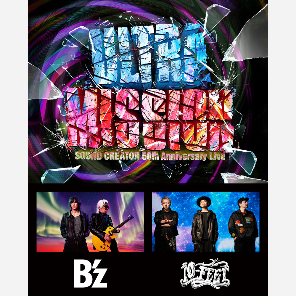 SOUND CREATOR 50th Anniversary Live ULTRA MISSION