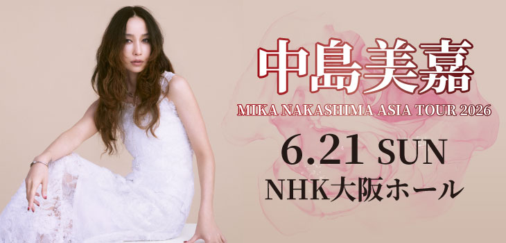 中島美嘉_2604