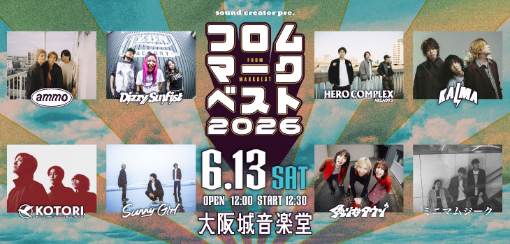 フロムマークベスト_2604