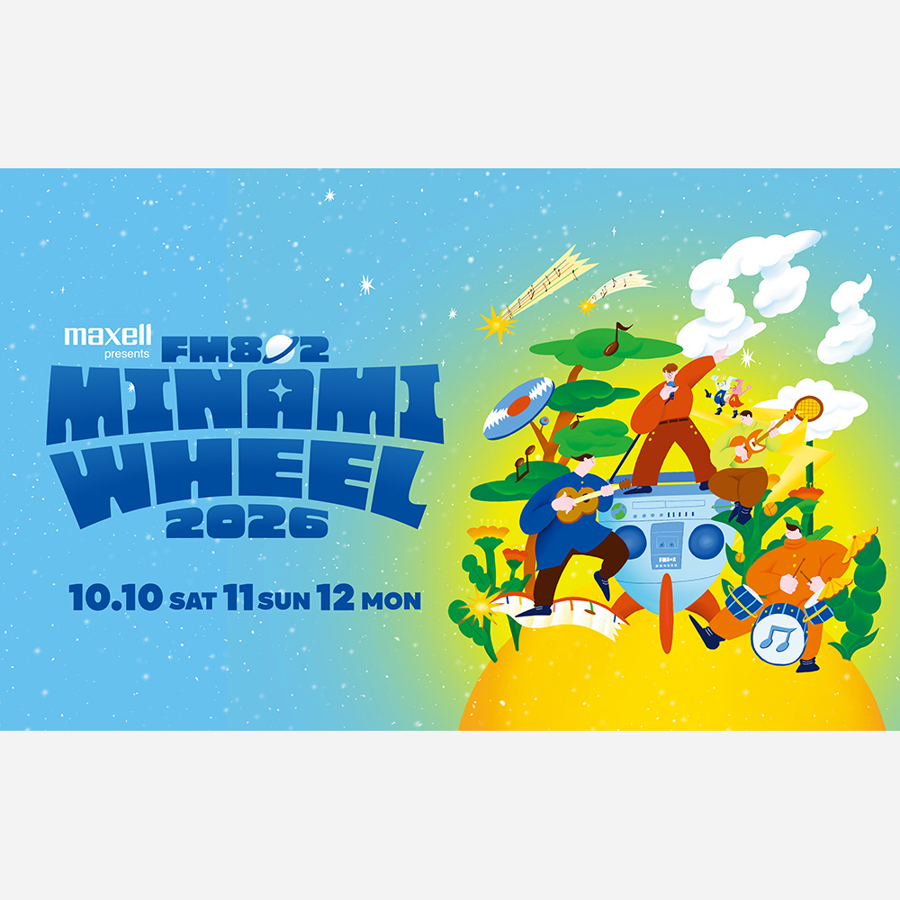Maxell presents FM802 MINAMI WHEEL 2026