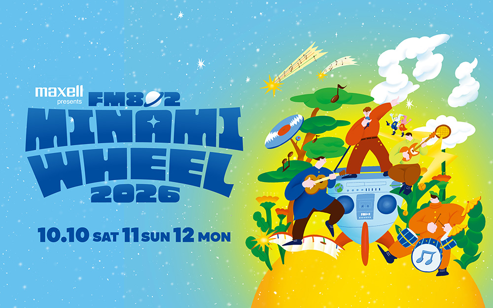 Maxell presents FM802 MINAMI WHEEL 2026