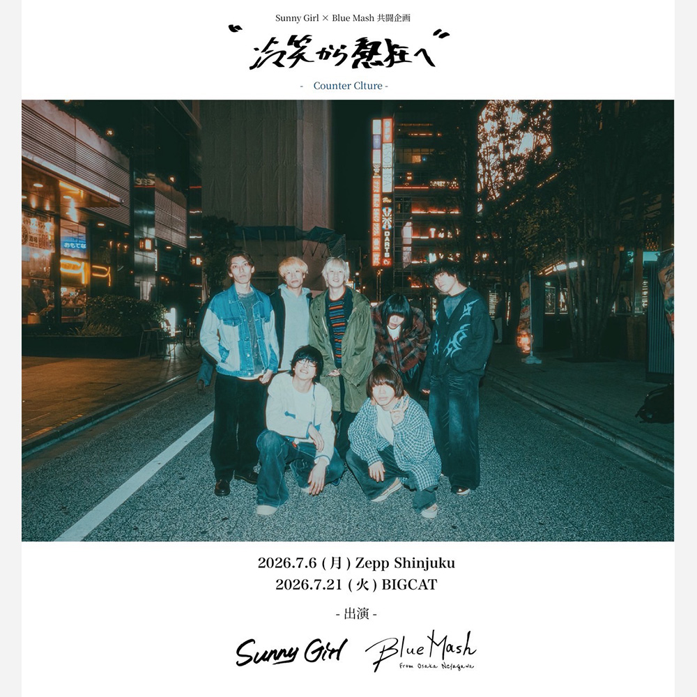 Blue Mash × Sunny Girl