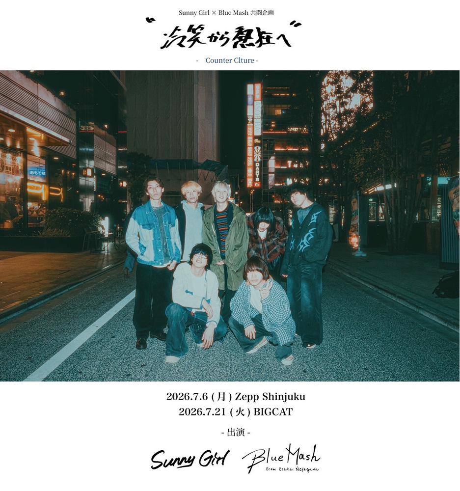 Blue Mash × Sunny Girl