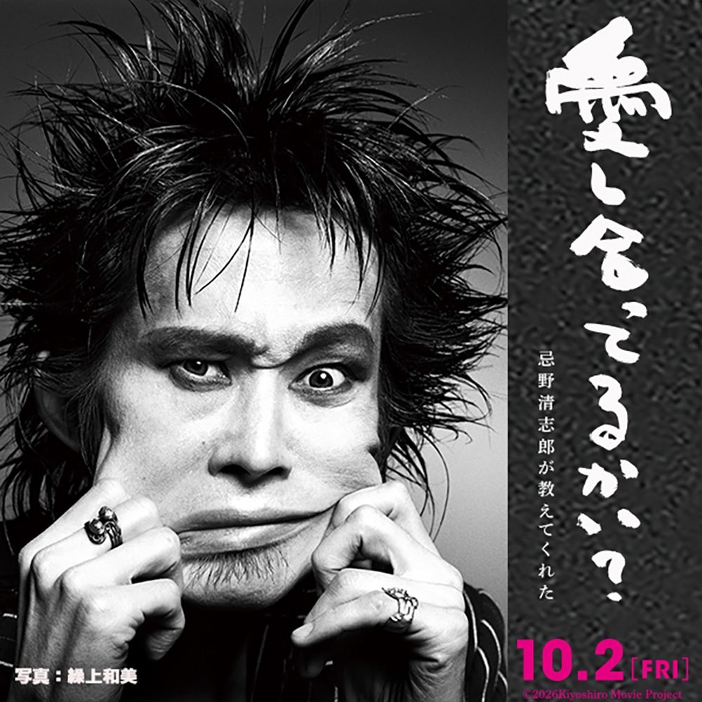  MUSIC AWARDS JAPAN WEEK SPECIAL LIVE