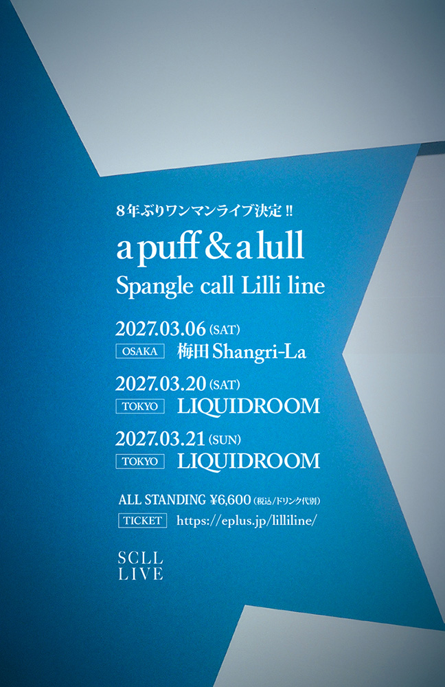 Spangle call Lilli line