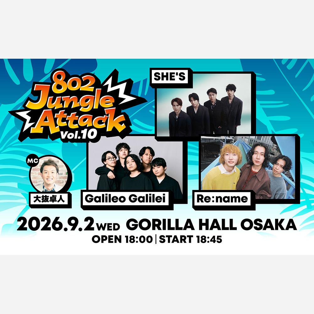 802 Jungle Attack Vol.10