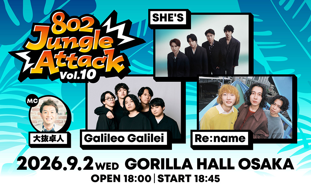 802 Jungle Attack Vol.10