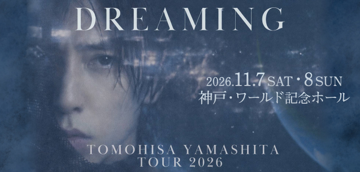 山下智久_2606