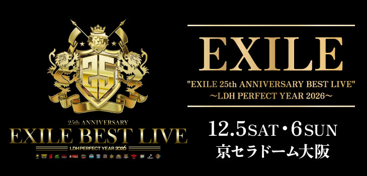EXILE_2606