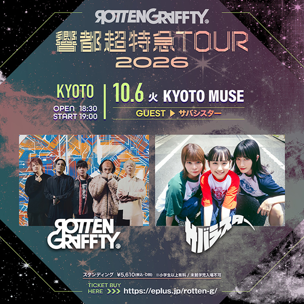 ROTTENGRAFFTY