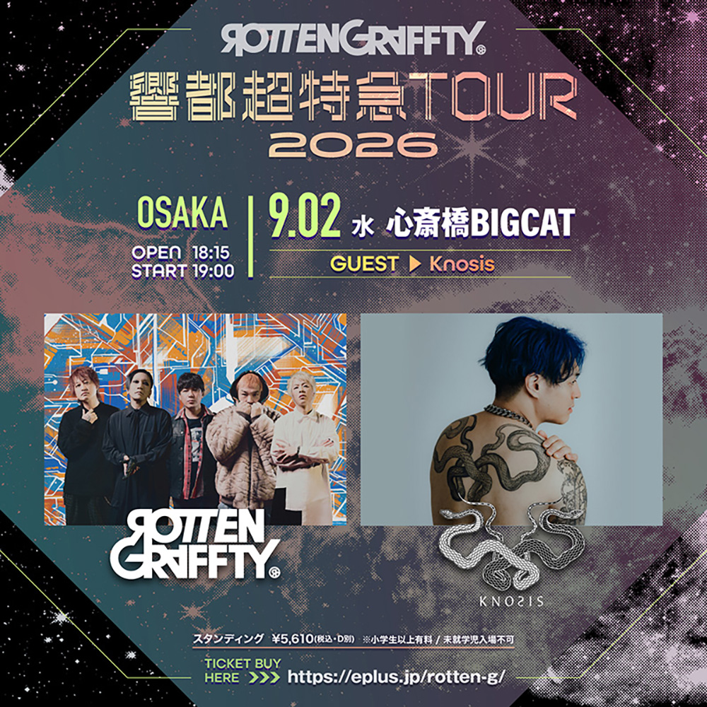 ROTTENGRAFFTY